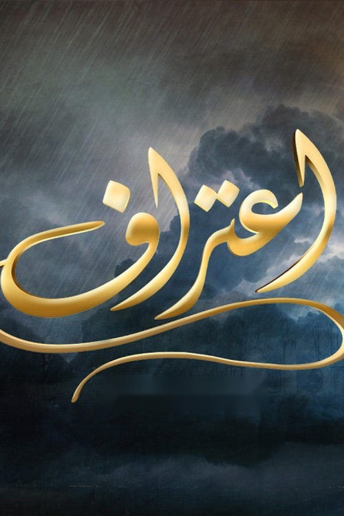 Aitraf