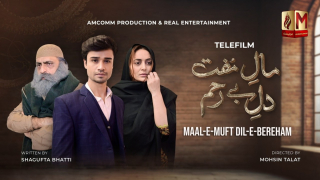 MAAL-E-EMUFT DIL-E-BEHREHAM